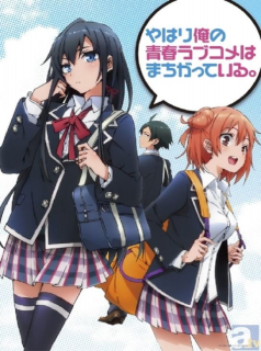 My Teen Romantic Comedy SNAFU saison 2