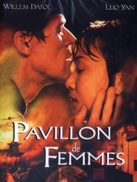 pavillon de femmes 8633 papadustreaming