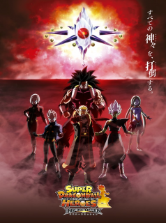 Super Dragon Ball Heroes saison 3