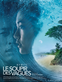 le soupir des vagues 7320 papadustreaming