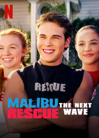 malibu rescue une nouvelle vague 7432 papadustreaming