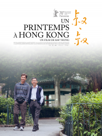 un printemps a hong kong 7788 papadustreaming