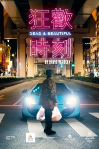 dead beautiful 7316 1 papadustreaming