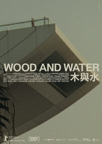 wood and water 8290 papadustreaming