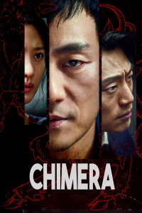 Chimera (2021)