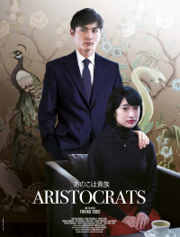 aristocrats 5207 papadustreaming