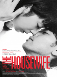 the housewife 5172 papadustreaming