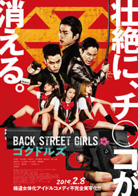 back street girls 4721 papadustreaming