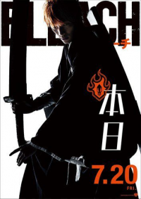 bleach 8095 papadustreaming