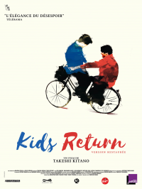 kids return 5976 papadustreaming