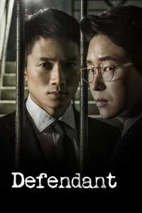 Defendant saison 1