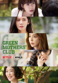 Green Mothers’ Club