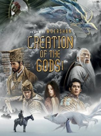 creation of the gods i kingdom of storms 4449 papadustreaming