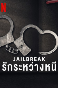 jailbreak love on the run 5366 papadustreaming